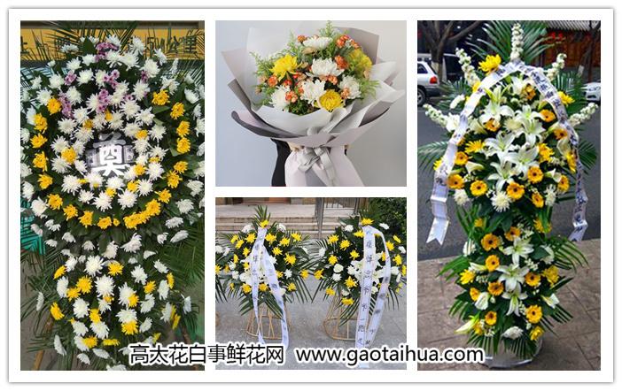 去看望去世的人送什么花：表達哀思悼念的鮮花選擇法