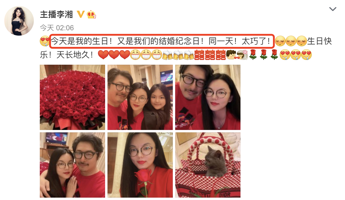 李湘曬全家福慶祝生日和結(jié)婚紀(jì)念日，王岳倫送超大束玫瑰溫馨浪漫